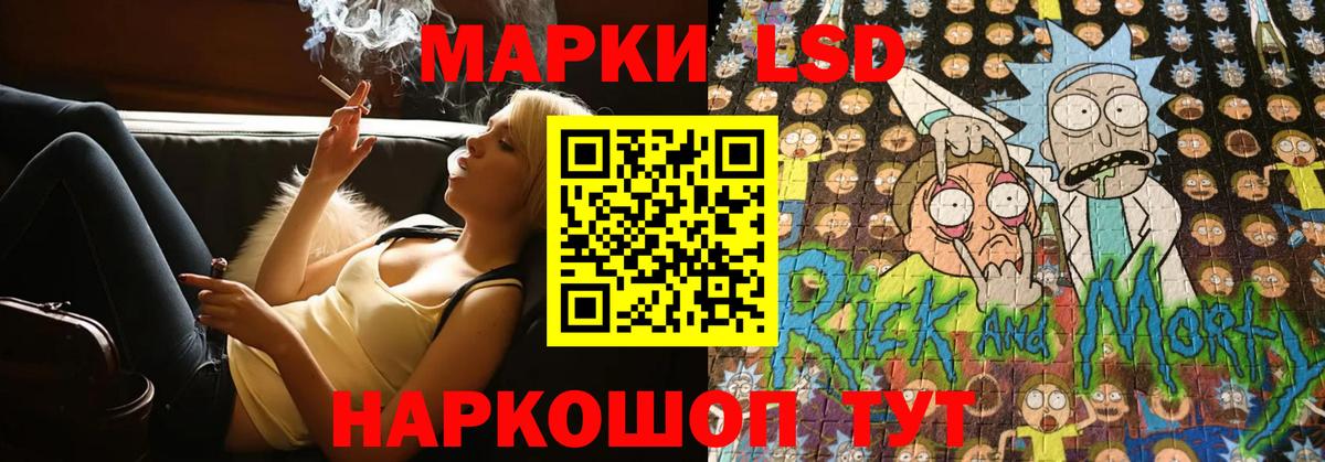 LSD-25 экстази  Вход с VPN  ЛСД экстази ecstasy  Баксан  LSD-25 экстази кислота 