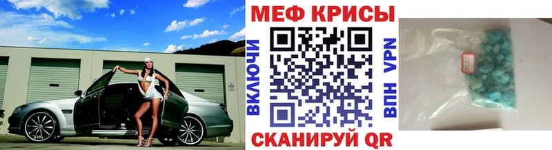 Мефедрон 4 MMC  Баксан 