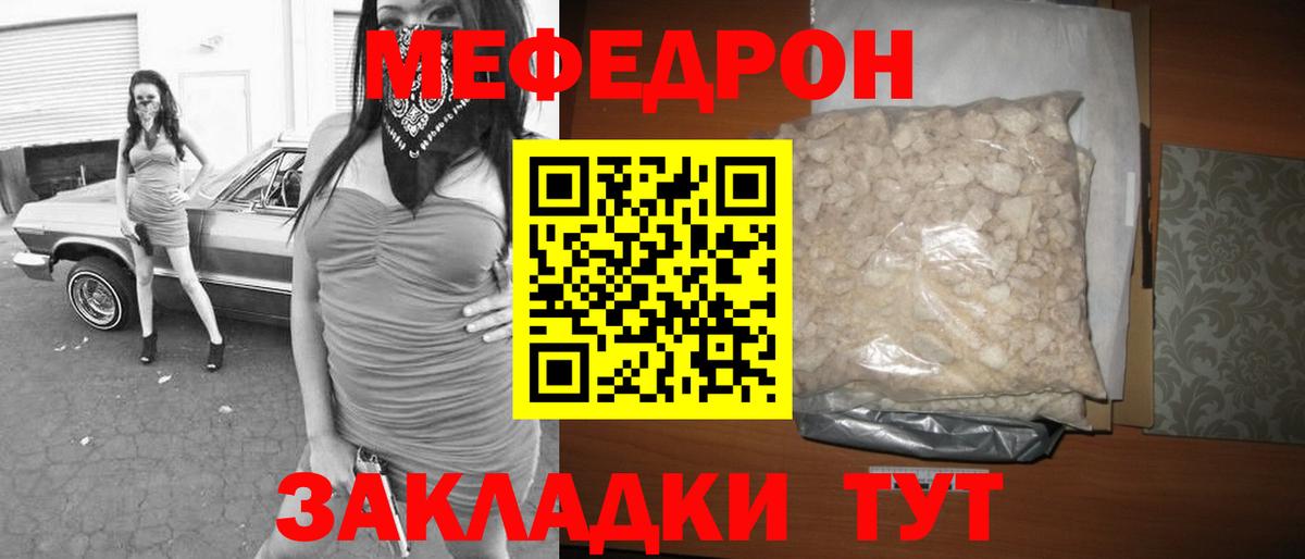 Меф кристаллы Баксан