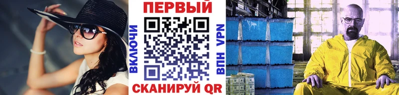 магазин продажи Баксан МЕТАМФЕТАМИН Methamphetamine