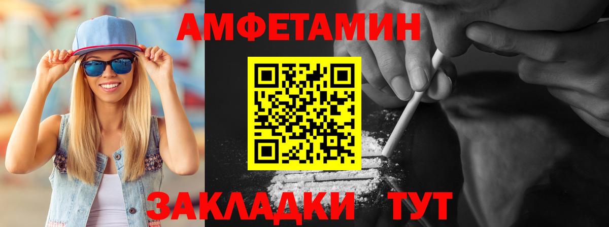 Первитин Methamphetamine Баксан