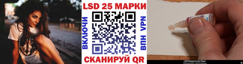 купить наркотик  Баксан  Марки N-bome 1,5мг 