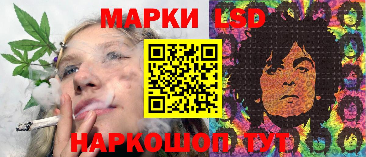Наркотические марки  Марки 25I-NBOMe 1,5мг  Вход с VPN  Баксан 