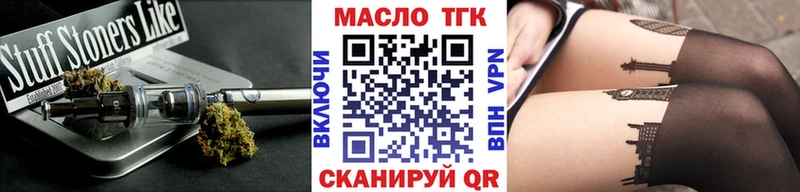 Дистиллят ТГК вейп с тгк  ссылка на мегу tor  Баксан 