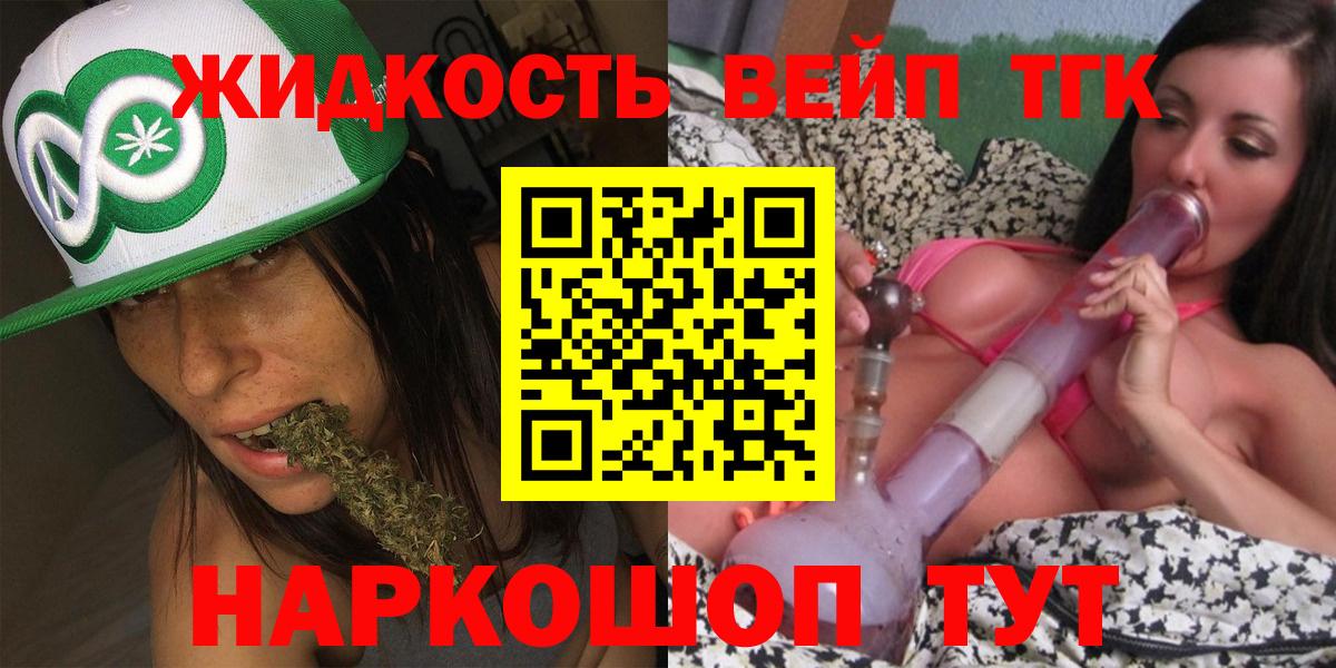 Баксан  дарнет шоп  Вход с VPN  ТГК жижа  ТГК гашишное масло 
