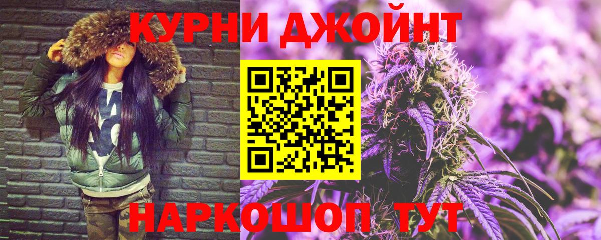 Баксан  Шишки марихуана SATIVA & INDICA  Вход с VPN  Бошки Шишки Bruce Banner 